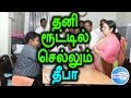 ஜெயலலிதா நினைவிடத்தில் அவரது அண்ணன் மகள் தீபா மலர் தூவி மரியாதை செலுத்தினார். அதன் பின்னர், ஆர்.கே. நகர் இடைத்தேர்தலுக்கான வேட்புமனுவை எம்ஜிஆர் அம்மா பேரவை சார்பில் தீபா தாக்கல் செய்தார்.ஜெயலலிதா 
