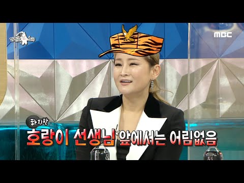 제자만 2만 명...! 😱 보컬 트레이너계의 전설 박선주!, MBC 210205 방송