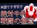 【Apex】プレデターが戦闘で負けない理由がこれです #apex