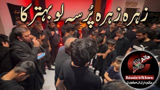 Zahra Zahra S.A pursa Lo bahatter ka. Matamdari at ARIF Rizvi Residence in Melbourne 1
