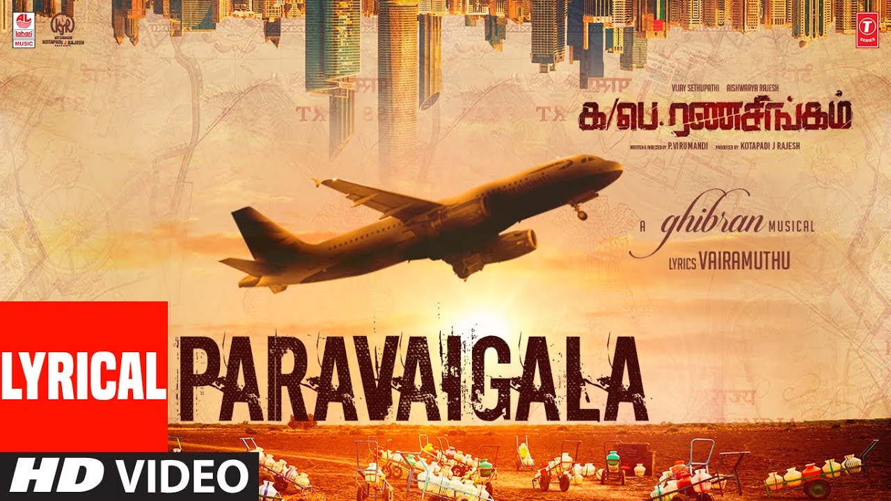 Paravaigala Lyrical Video Song Ka Pae Ranasingam Vijay S Aishwarya R  Ghibran  P Virumandi