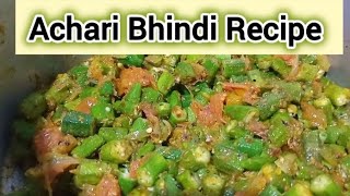 Achari Bhindi Recipe Easy Recipe By Mehreens Fusion Feast Art And Vlog
