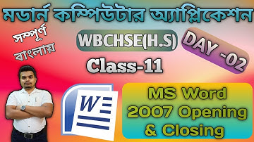 How to Open & Close MS Word 2007 | Computer Application | Class 11 | WBCHSE | DAY-02 | in Bengali