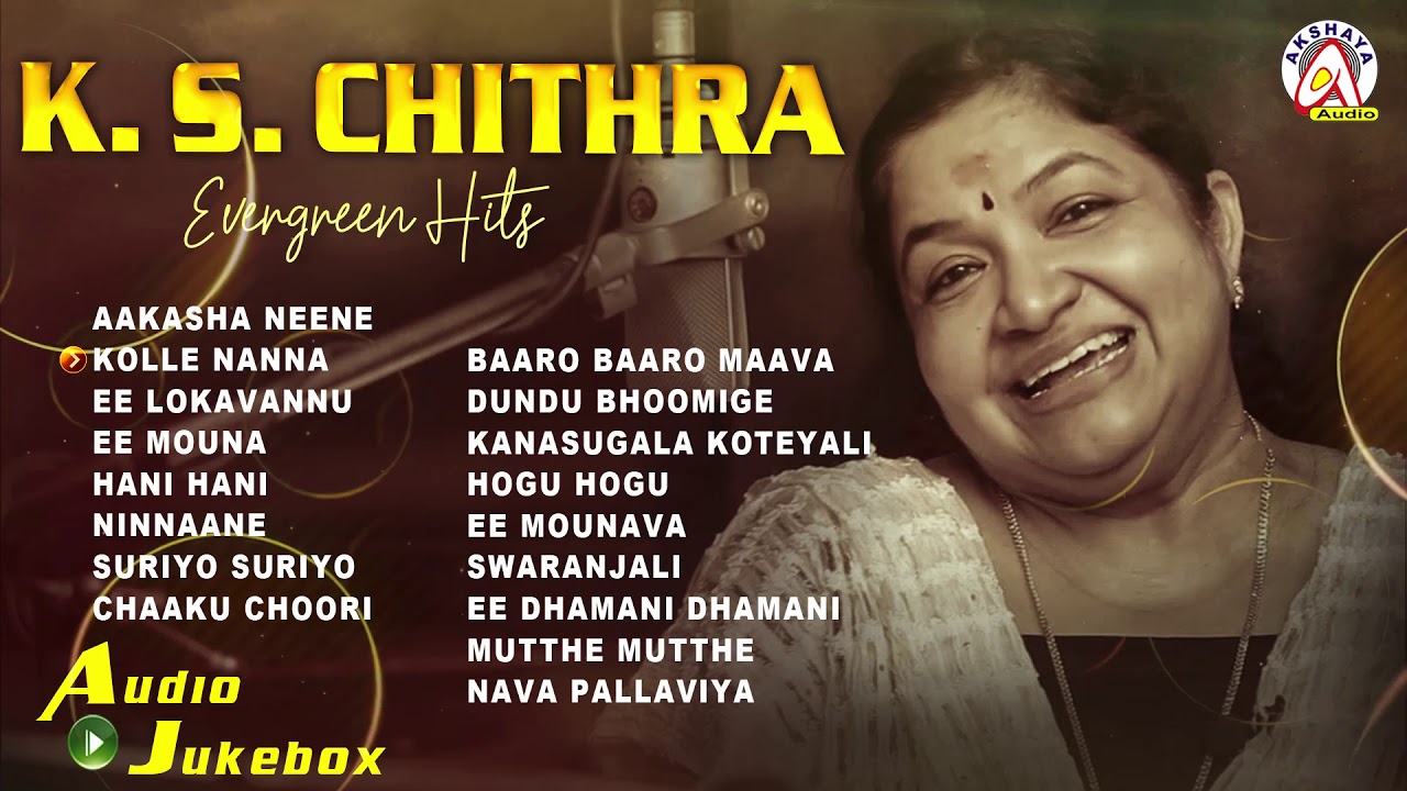 kannada evergreen songs list kannada evergreen songs list