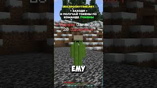 Я ходил по СПАВНУ, как... IP: jeo.SpookyTime.net
