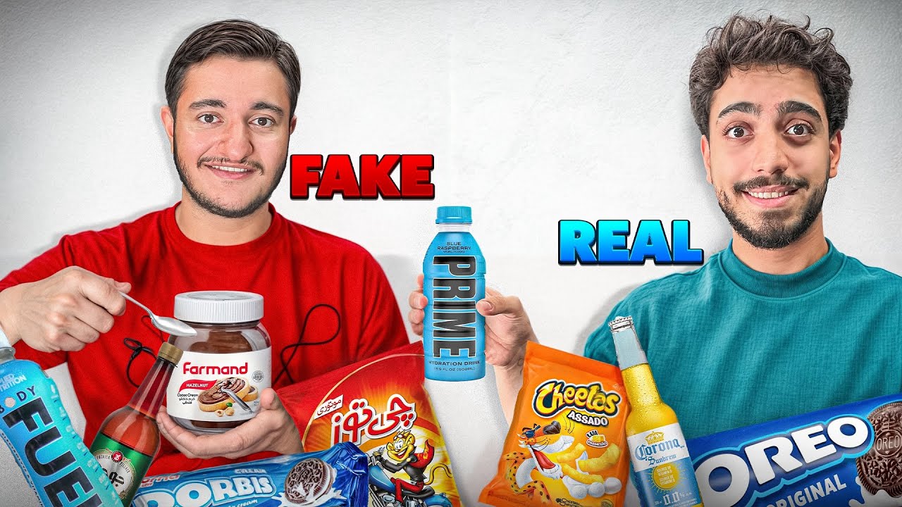 فیک و اصل خوراکی هارو تست کردیم🥤