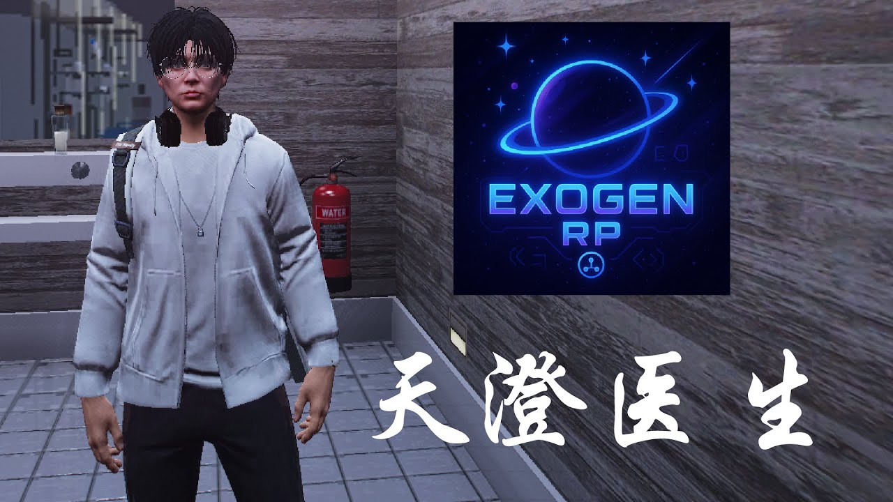 【GTARP】今夜,心事需一口勇气点亮 | Exogen RP - 天澄 Day29【天雪シイナ】#AmayukiLive | MYViki