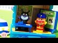 アンパンマン おもちゃ アニメ❤ちっちゃな街 こうばん パトロール バイキンマン パトカー乗り物 おまわりさん Toy Kids トイキッズ animation anpanman