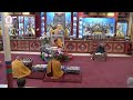 01.04.26 Shantideva's A Guide to the Bodhisattva Way of Life S185