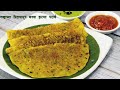          thiksaniche maskat  konkani recipe  madhura