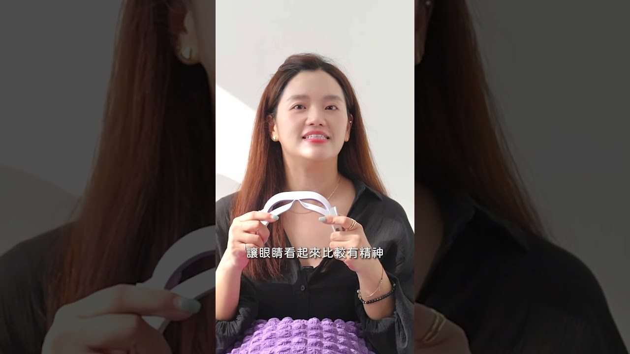 彩妝再厲害也救不了眼周?彩妝師的5分鐘眼周保養秘密|iRESTORE眼周美膚儀 縮圖