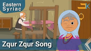 Zqur Zqur | Kids Songs | Eastern Syriac (Surit) | Assyrian Aramaic Suryaya