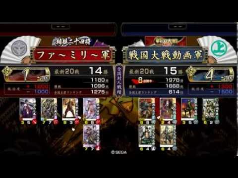 【戦国大戦】たまには精鋭上洛でも。その②【征1国】