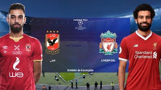 مباراة الاهلي ضد ليفربول | ابداع الشناوي - وحسين الشحات | بيس 2021