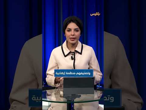 اتهامات حكومية للحوثيين بمحاولة اغتيال المبعوث الأممي لليمن