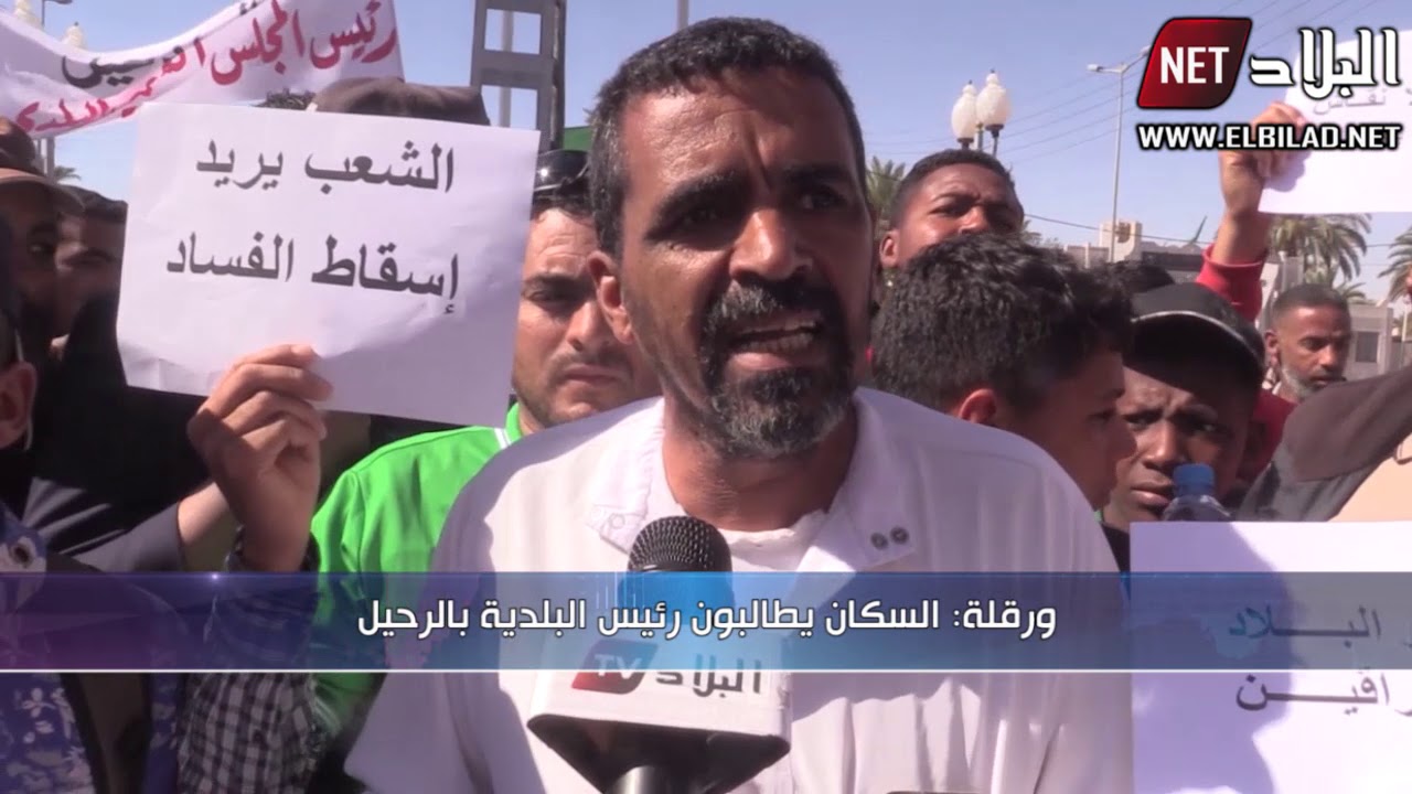 ورقلة : سكان عين البيضاء يواصلون غلق مقر البلدية للأسبوع الثالث