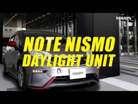 ルームライト【改】　デイライト【おそらく誰も付けてない】 ノート ニスモ 専用 デイライト ユニット 実車取付 / オートショップ