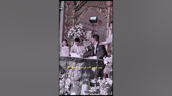 كتب كتاب ليلي احمد زاهر وهشام جمال 🥹