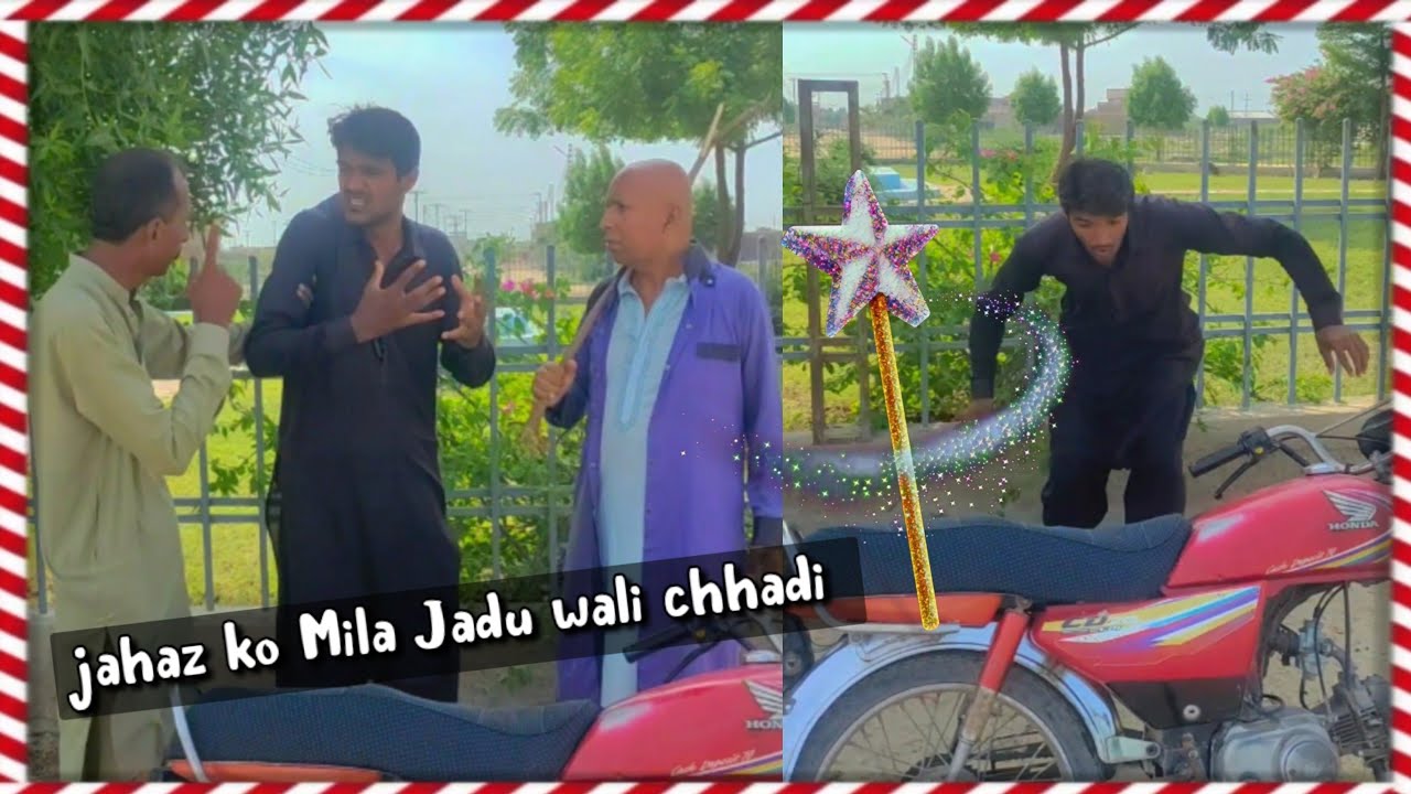 jahaz ko Mila Jadu wali chhadi / Funny 🤣 video / Jahaz ✈️ & Mogoo
