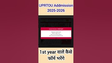 Uprtou 🔥 First year wale addmission kaise le ? #uprtou_syllabus #uprtou_exams #uprtou_news