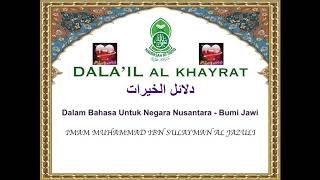 Dalail khairat hari Ahad