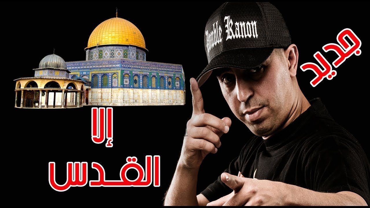 lotfi double kanon 2009