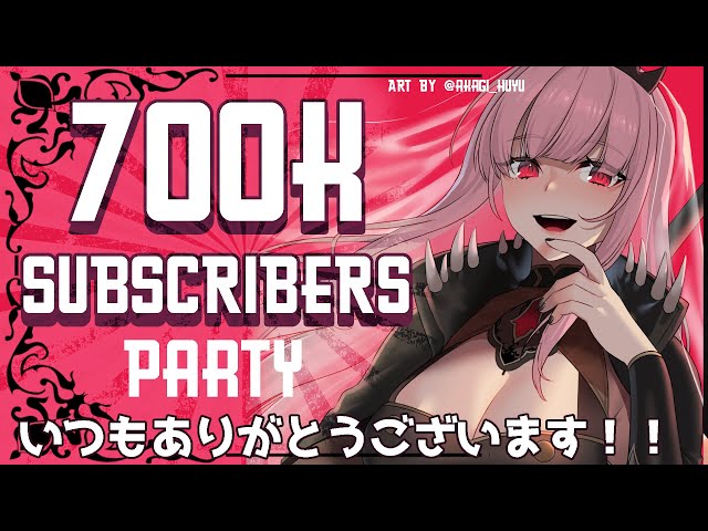 【700K SUBS PARTY 雑談】Sleepy Reaper Says A BIG F-WORDING THANK YOU.のサムネイル