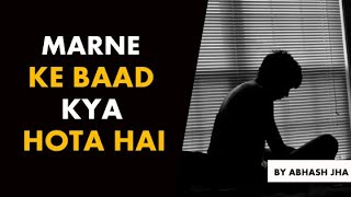 Marne Ke Baad Kya Hota Hai Hindi Poem On Life & Death Abhash Jha Poetry Rhyme Attacks