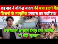 Modi विरोधियों का  Shehzad Poonawalla ने खोल डाली पोल