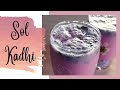 Sol kadhi recipe | Refreshing and cooling kokum drink | Coconut milk recipes