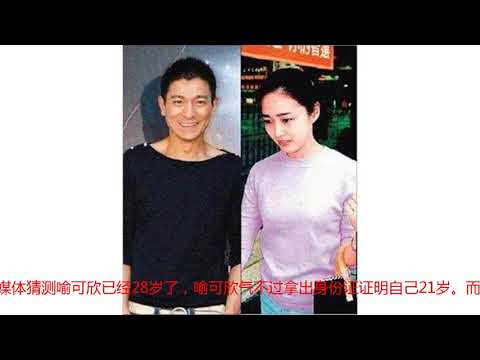 她的第一次给了刘德华，可却输给了朱丽倩，30年难忘情至今未婚！