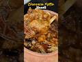 Bihari style Champaran mutton Handi 🤤🤤 #mutton #shorts #viral #bihar #ytshorts #muttonhandi #foodie