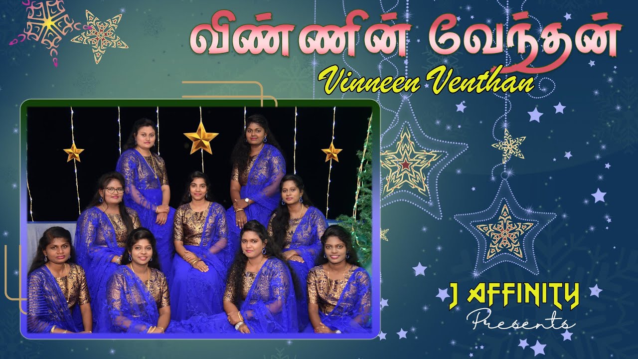 NEW CHRISTMAS SONG 2022 TAMIL  VINNIN RAJAN  LATEST CHRISTIAN SONGS 2022   