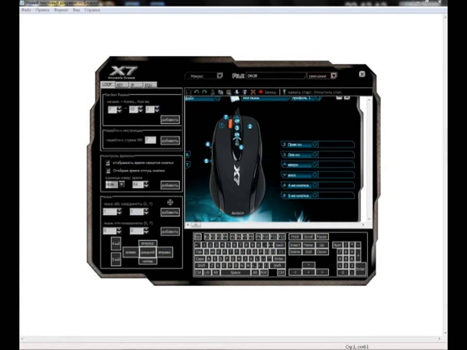 Макрос На Дроб В Пб