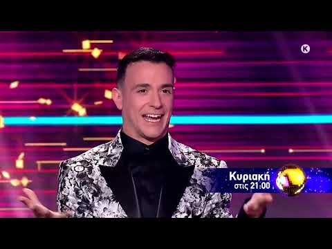 DWTS | trailer 6ου επεισοδίου - Κυριακή 21.11.2021