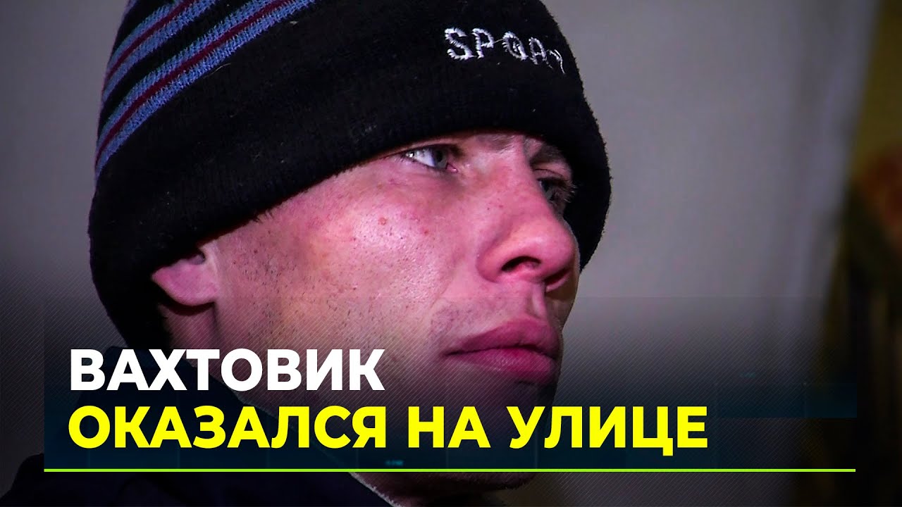 как найти работу в новом уренгое