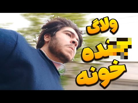 تصویری: آیا همه کارآموزان ایلند اهل بیگیت هستند؟