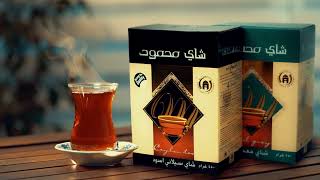 Mahmood Tea the taste of elegance.