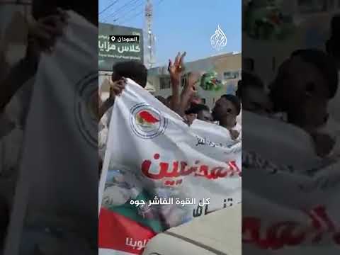 مسيرة في بورتسودان تضامنا مع المدنيّين في الفاشر