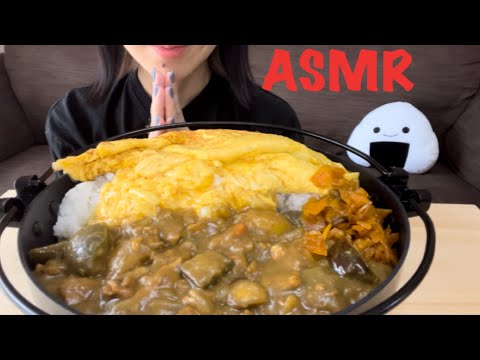 【ASMR/咀嚼音】オムカレーを食べる【Eating Sounds】