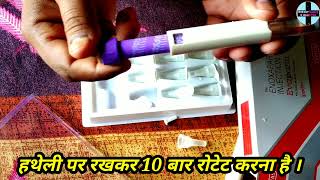 Evaparin को injection Pen में कैसे सेट करें || Evaparin Pen injection setting step by step ||