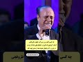 روحش شاد و یادش گرامی رحمتلیک یعقوب ظروفچی آهنگ آیریلیق
