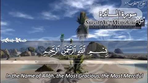 005 سورة المائدة ماهر المعيقلي Surat Al Ma'idah Maher Al Muaiqly
