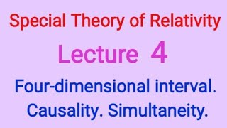 Special Theory of Relativity. Lecture № 4. Four-dimensional interval. Causality. Simultaneity.