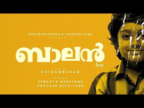 Engotta balan movie song 🍃 its my first video please support 🙏 