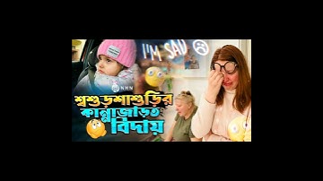 sad mood YouTube thumbnail design for Natallia Habib #thumbnaildesign #thumbnail #gfx