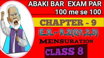 Class 8 Maths | exercise- 9.2(Q1,2,3) | Chapter- 9| Mensuration | New NCERT | session (2024 - 2025)|