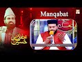 Hafiz Muhammad Arshad Naqshbandi Mehfil E Zikar E Hussain R A Lahore Studios ARY Qtv Hafiz Muhammad Arshad Naqshbandi Mehfil E Zikar E Hussain R A Lahore Studios ARY Qtv