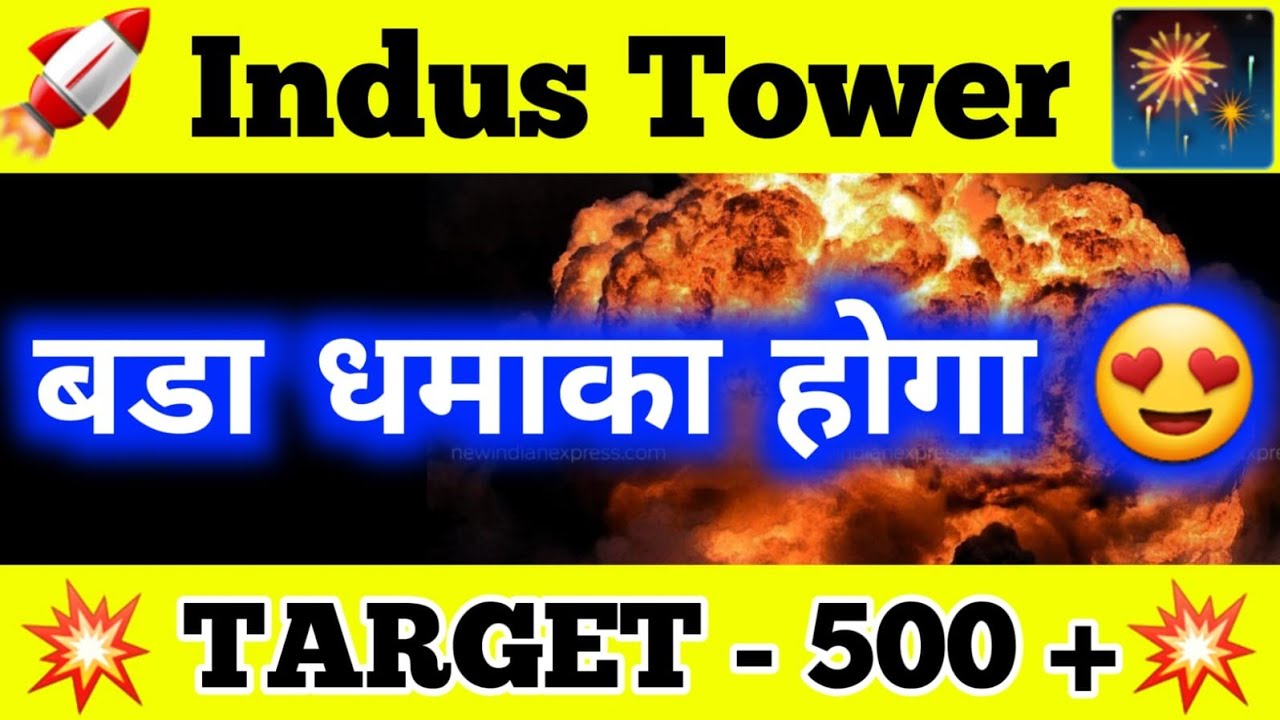 Indus Tower share latest news Indus tower share price Indus Tower