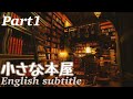 [FF14]小さくてごちゃっとした本屋さんpart1/Small messy book store[ハウジングアイディア]